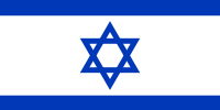 israeli-flag-small